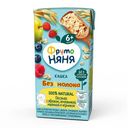 Каша жидкая безмолочная ФрутоНяня 0,2л овсяная c яблоком, земляникой, малиной, черникой