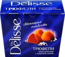 Конфеты DELISSE Трюфель с морской солью, 175г