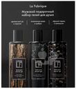 Набор мужской подарочный La Fabrique гелей для душа