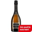 Вино игр БАЛАКЛАВА Пино Нуар розовое брют 0,75л (Россия):6