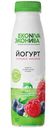 Йогурт питьевой ЭкоНива с черникой и малиной 2.5%, 300г