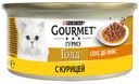 Консервированный корм для кошек Gourmet Gold Соус Де-люкс с курицей в роскошном соусе, 85 г