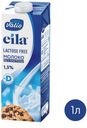 Молоко питьевое Valio Eila безлактозное 1,5%, 1 л
