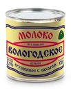 Молоко Вологодское цельное сгущенное с сахаром 8.5% БЗМЖ 370г