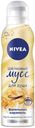 Мусс для душа Nivea Ванильная карамель шелковый, 200 мл