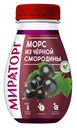 Морс из черной смородины Мираторг, 370 мл
