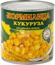 Кукуруза Кормилица сахарная 425мл