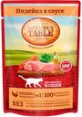 Влажный корм для кошек NATURE'S TABLE Индейка в соусе, 85г