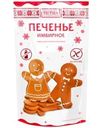 Смесь Тестовъ для приготовления имбирного печенья 200г
