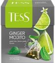 Чай зеленый TESS Джинджер Мохито