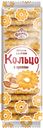 ДЫМКА Печенье сдоб Кольцо с орехом 225г фл/п(Кондит фабр):15
