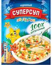 Суп куриный Суперсуп Звёздочки 4 порции, 70 г