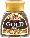 Milagro Gold Roast натуральный растворимый сублимированный кофе 95 г
