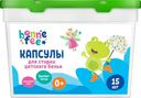 Капсулы Bonne Fee для стирки детского белья жидкие 15х10г