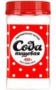 Сода пищевая, 450 г