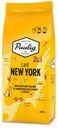 Кофе молотый Paulig New-York, 200 г