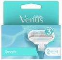 Кассеты для бритья Gillette Venus smooth сменные 2шт.