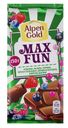 Шоколад молочный Alpen Gold Max Fun с кусочками клубники, малины, черники,черной смородины, взрывная карамель, шипучие шарики 150гр