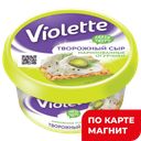 Сыр творож Виолетте огурц/зелень 70% 140г пл/ст(Карат): 8