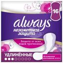 Прокладки ежедневные Always Extra protect удлинённые, 16шт