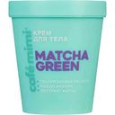 Крем для тела Cafe mimi Matcha Green, 200мл