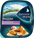 Салат из мяса мидии Русское Море с базиликом в чесн. соусе Русское Море АО п/у, 150 г