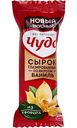 Сырок глазированный Чудо со вкусом Ваниль 25,6%, 40 г