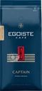 Кофе зерновой EGOISTE Captain
