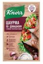 Смесь Knorr На Второе Шаурма по-домашнему 32г