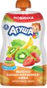 Пюре фруктовое АГУША яблоко-банан-клубника-киви с 8 месяцев, 90г