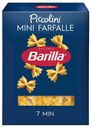Макаронные изделия Barilla Farfalle Mini № 64 400 г