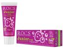 Зубная паста детская R.O.C.S. Junior ягодный микс, 74г
