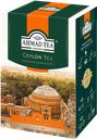 Чай Ahmad Tea Ceylon Orange Pekoe черный байховый, 200 г