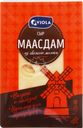 Сыр VIOLA Маасдам 45%, нарезка, без змж, 120г