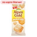 Шоколад АЛЬПЕН ГОЛД белый пористый, 80г