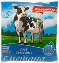 Сметана РУСЬ ПРОДУКТ 15%, 500г