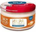 Икра с форелью имитированная Европром деликатесная подкопченная, 180г