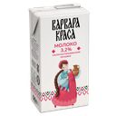Молоко ВАРВАРА-КРАСА ультрапастеризованное 3,2%, 950мл