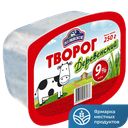 Творог Полевское, Деревенский, 9%, 250г