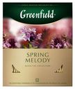 Чай черный Greenfield Spring Melody в пакетиках 1,5 г х 100 шт