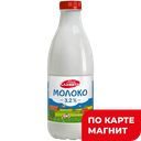 МОЯ СЛАВИТА Молоко ультрапаст 3,2% 0,9л пл/бут (Милкавита):6