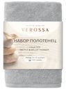 Набор полотенец Verossa махровых гладких холодный серый 30х50см, 2шт
