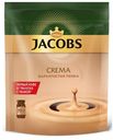 Кофе растворимый Jacobs Crema сублимированный, 70 г