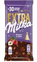 Шоколад Milka Extra с фундуком и изюмом молочный 140г