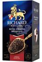 Чай Richard Королевский английский завтрак чёрный байховый, 25x2г