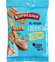 Крекеры Кириешки Сметана с зеленью, 60 г