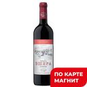 Вино Эшера кр п/сух 0,75л (Абхазия):6