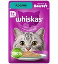 Корм влажный Whiskas Кролик для взрослых кошек 75г