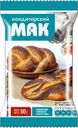 Мак Богородская КФ кондитерский 100г