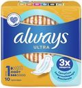 Прокладки ALWAYS Ultra Лайт с крылышками, 10шт
